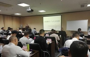 2018深圳市温州商会西安交通大学学习之旅收获丰硕,完美收官!