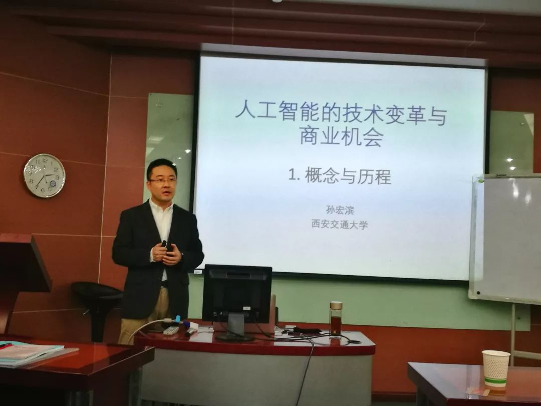 2018深圳市温州商会西安交通大学学习之旅收获丰硕,完美收官!