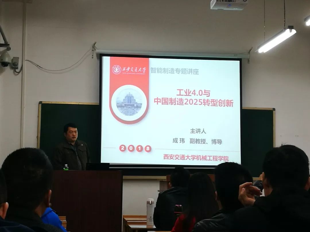 2018深圳市温州商会西安交通大学学习之旅收获丰硕,完美收官!