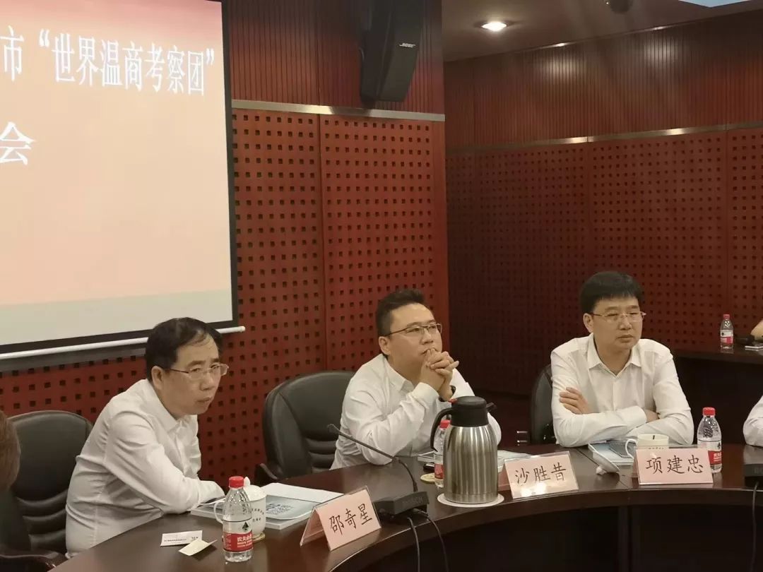 上海市委书记李强接见我会会长沙胜昔参加的海内外温商代表团一行